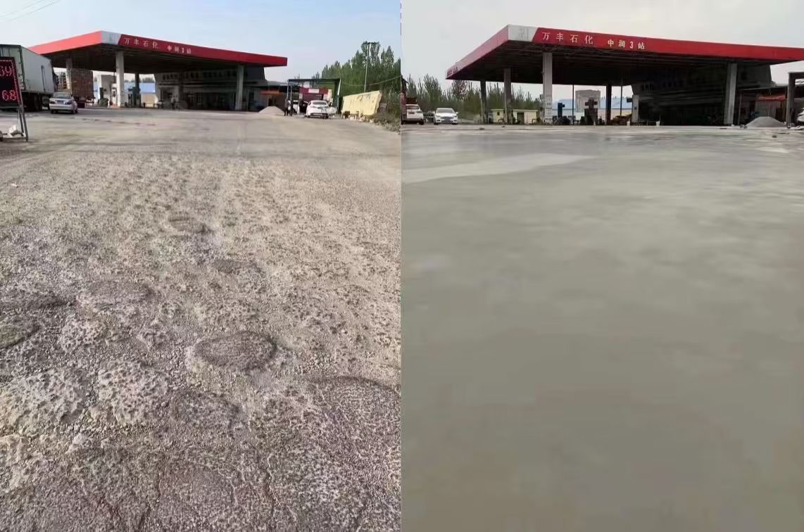 潮州水泥道路抢修料 混凝土地面修补砂浆